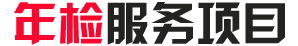 農(nóng)殘檢測(cè)儀-農(nóng)殘檢測(cè)卡-農(nóng)殘檢測(cè)試劑-東莞市原態(tài)生物科技有限公司